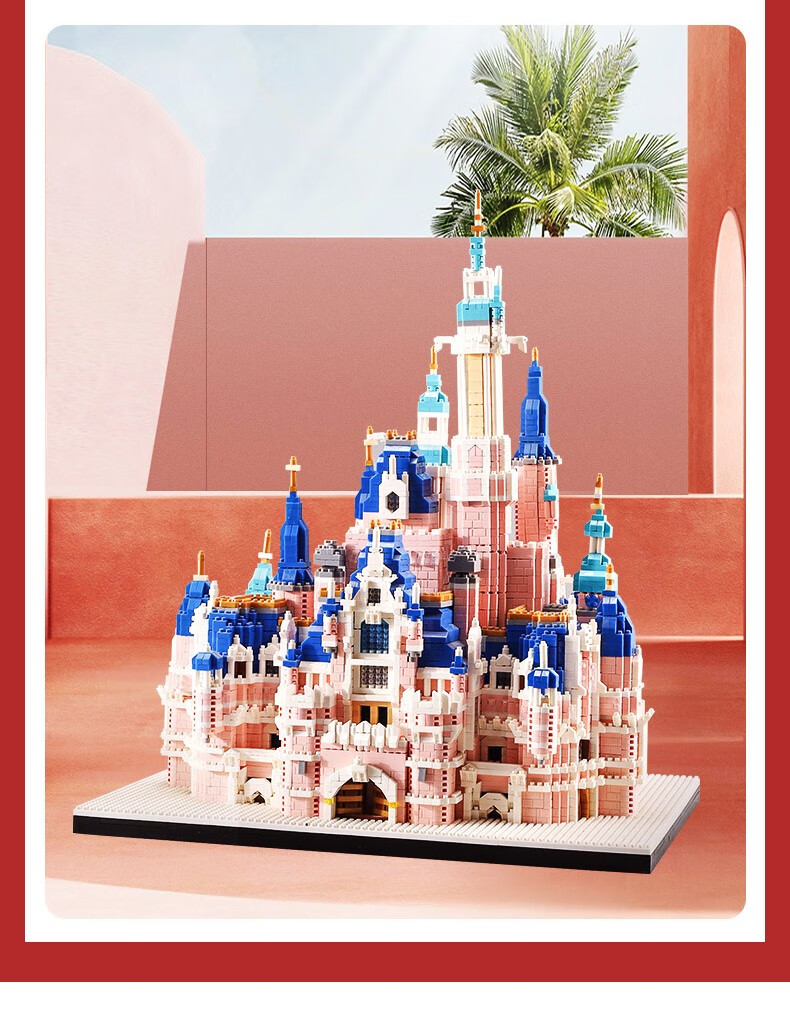 城堡积木拼装微小颗粒公主女孩女朋友情人节礼物儿童玩具大号城堡