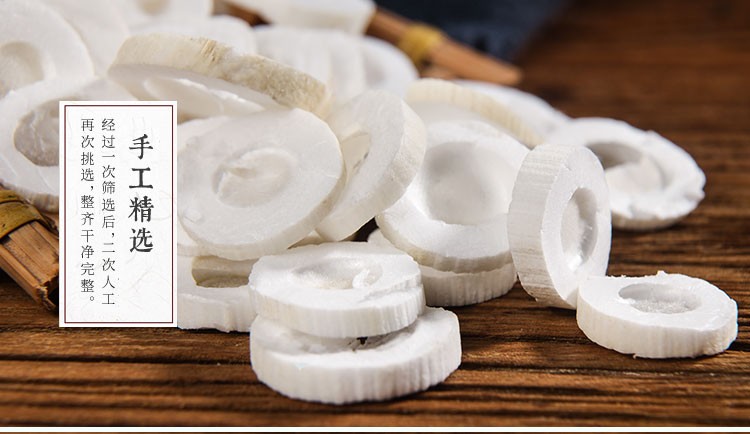 世斛堂 通草 大通草片经典组合中药材 王不留行路路通可产后月子泡水