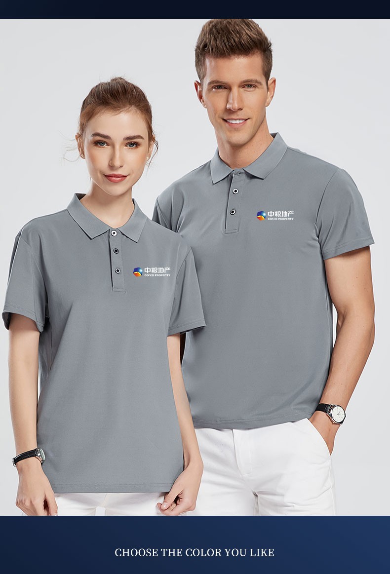 冰丝工作服定制t恤印logo短袖工衣服装diy企业文化广告衫polo订做刺绣