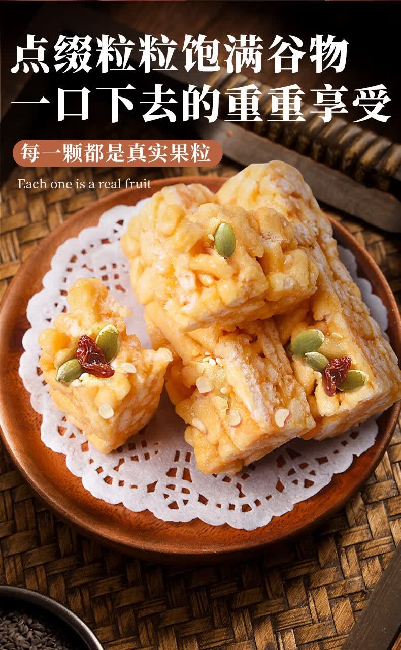 粮隆铁棍山药坚果燕麦沙琪玛【整箱装】早餐传统糕点零食代餐小吃无