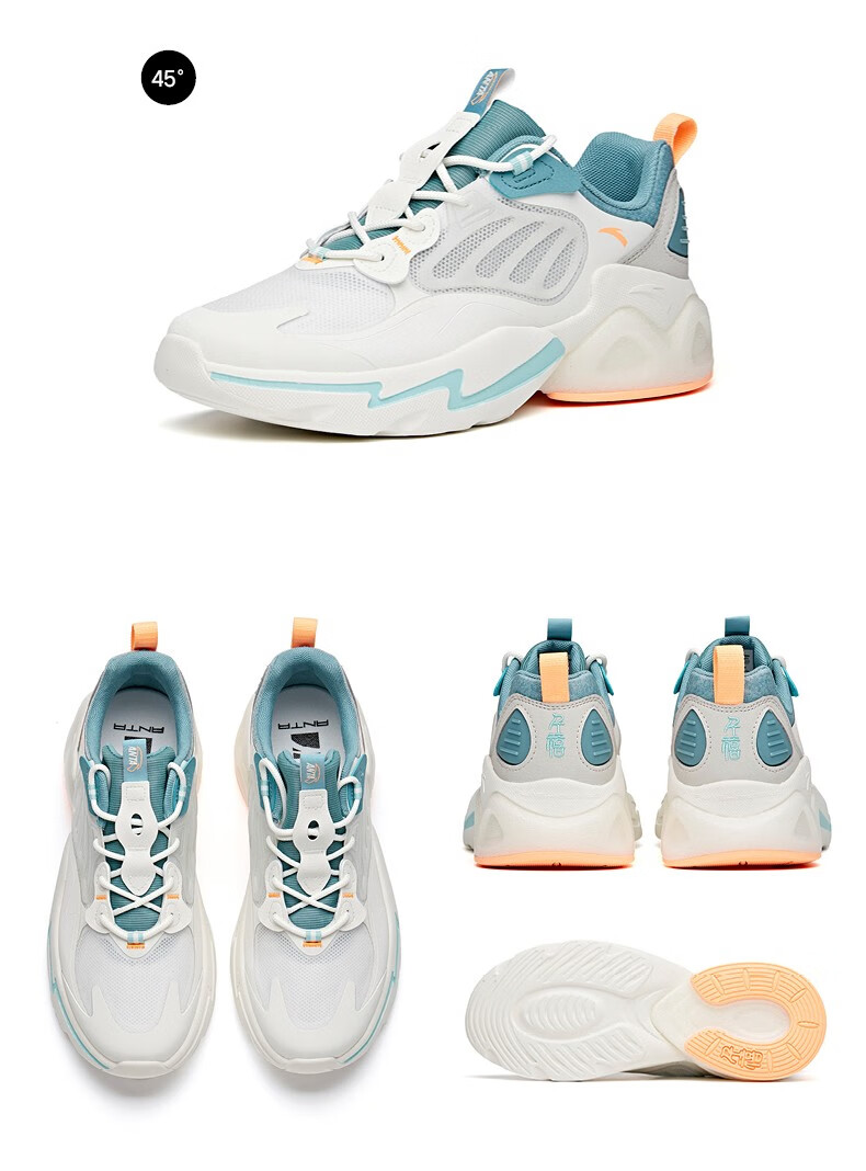 陈飞宇同款安踏千禧系列男鞋休闲鞋2021秋冬季新款时尚鞋子潮流户外鞋