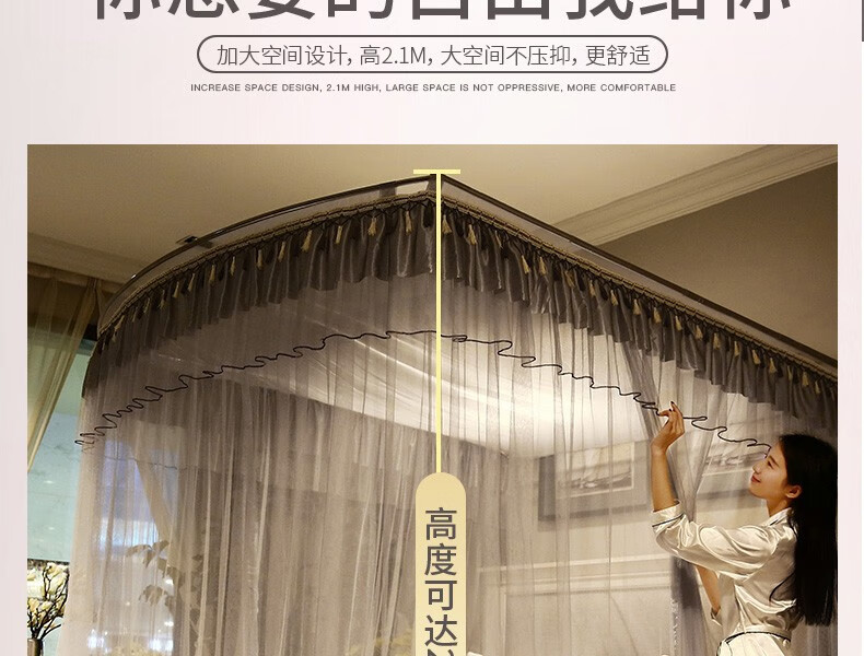 斯蔻派蚊帐免安装u型伸缩家用新款3门床帘宫廷落地支架防尘折叠不锈钢