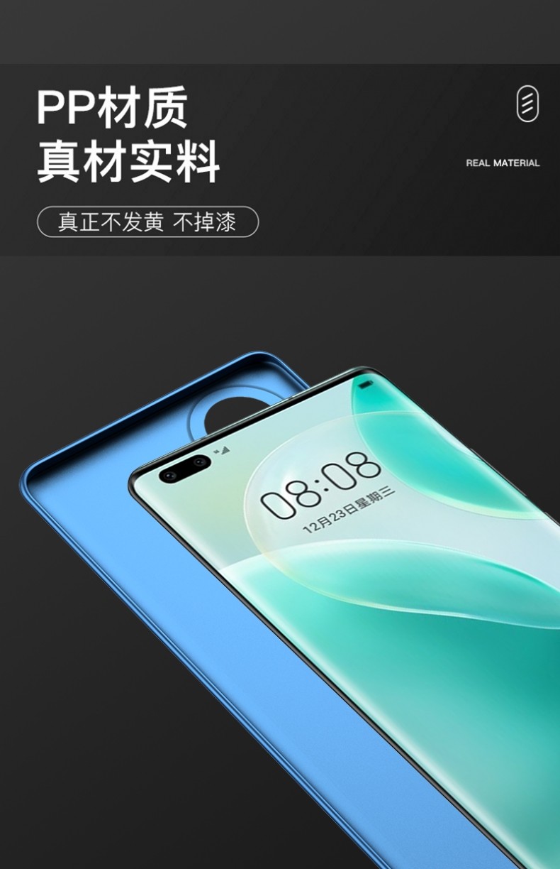 rainzone华为nova8pro手机壳nove8p新款novo8por女款男网红外壳时尚