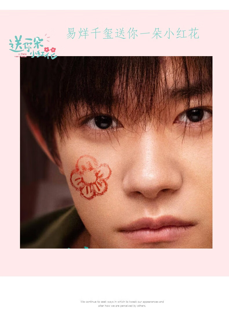 戚小米送你一朵小红花手链易烊千玺同款情侣手链一对男女款手链手工