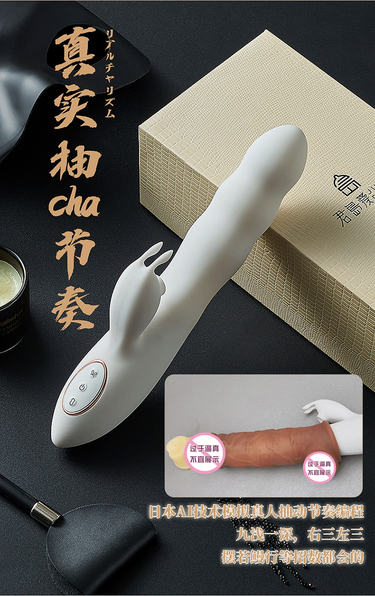 商品详情图