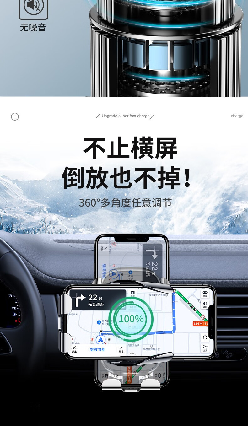【車標定製】車載手機支架無線充電智能感應汽車出風口中控臺吸盤導航