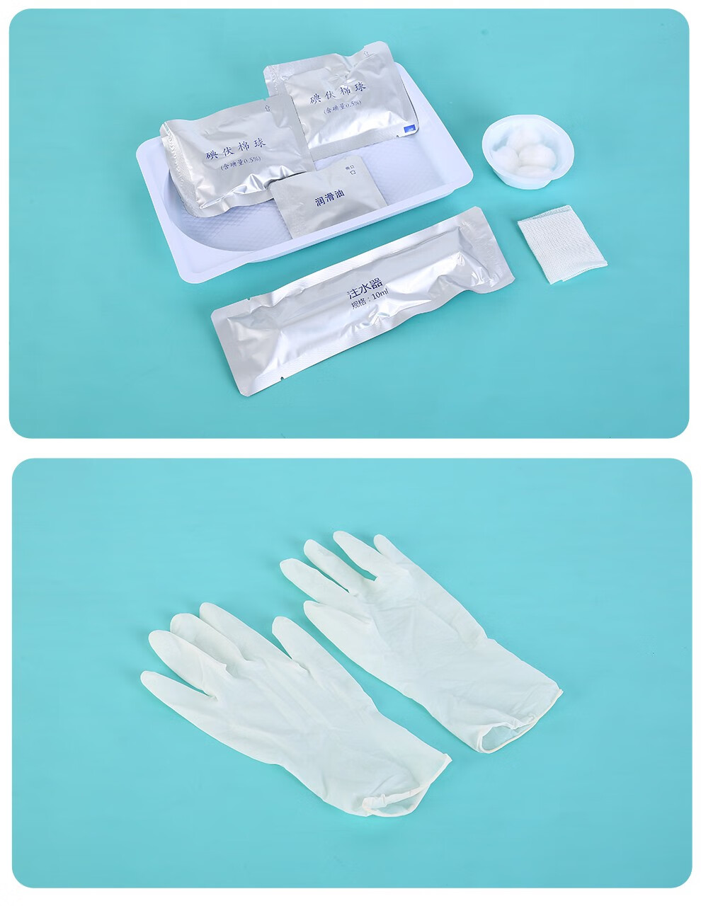 明创 一次性使用导尿包医用家用无菌导引流袋导尿管双腔导尿管男女