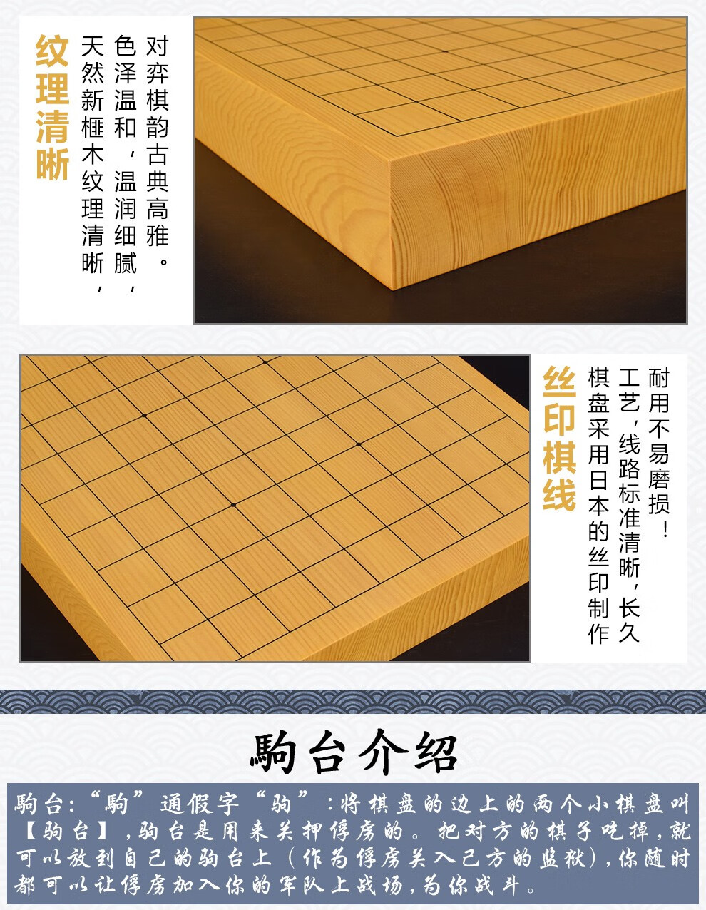 御圣 日本将棋套装日本象棋新榧木将棋盘实木将棋子 单购【日本将棋驹