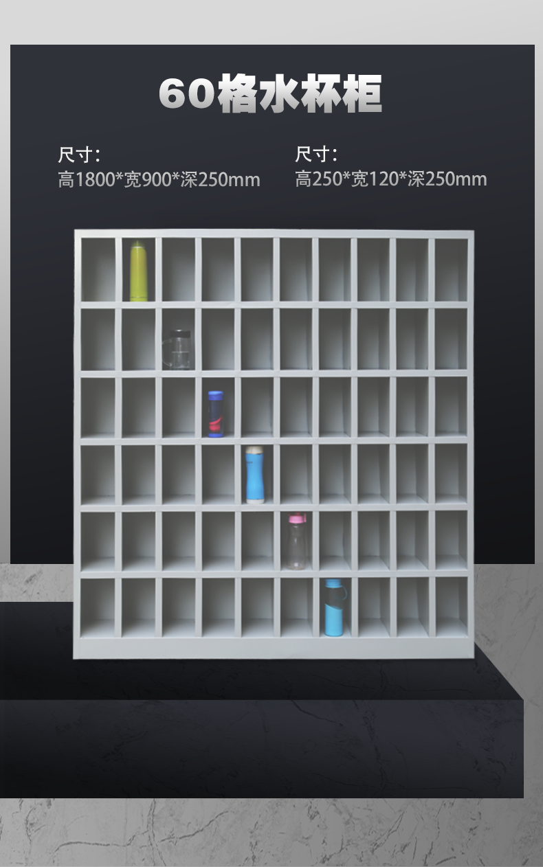 鑫钢堡员工水杯柜子钢制水杯架车间工厂不锈钢水杯放置柜活动室水杯柜
