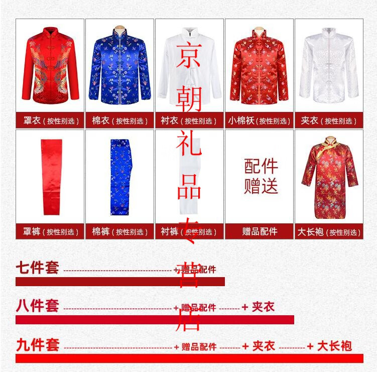 寿衣男女士全套现代唐装款死人老人年轻人寿衣服殡葬用品嘉智鹤咖色