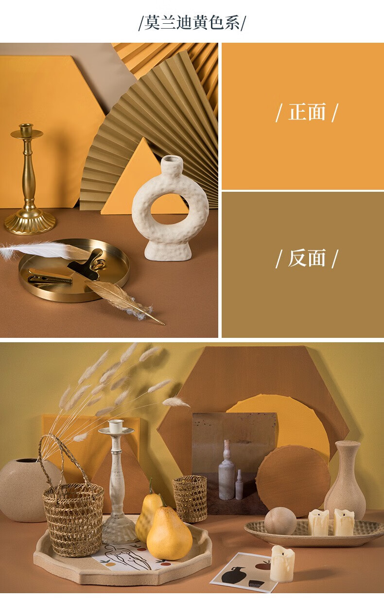 多件打折莫兰迪双面背景纸拍照背景布ins风网红摆拍装饰美食珠宝饰品