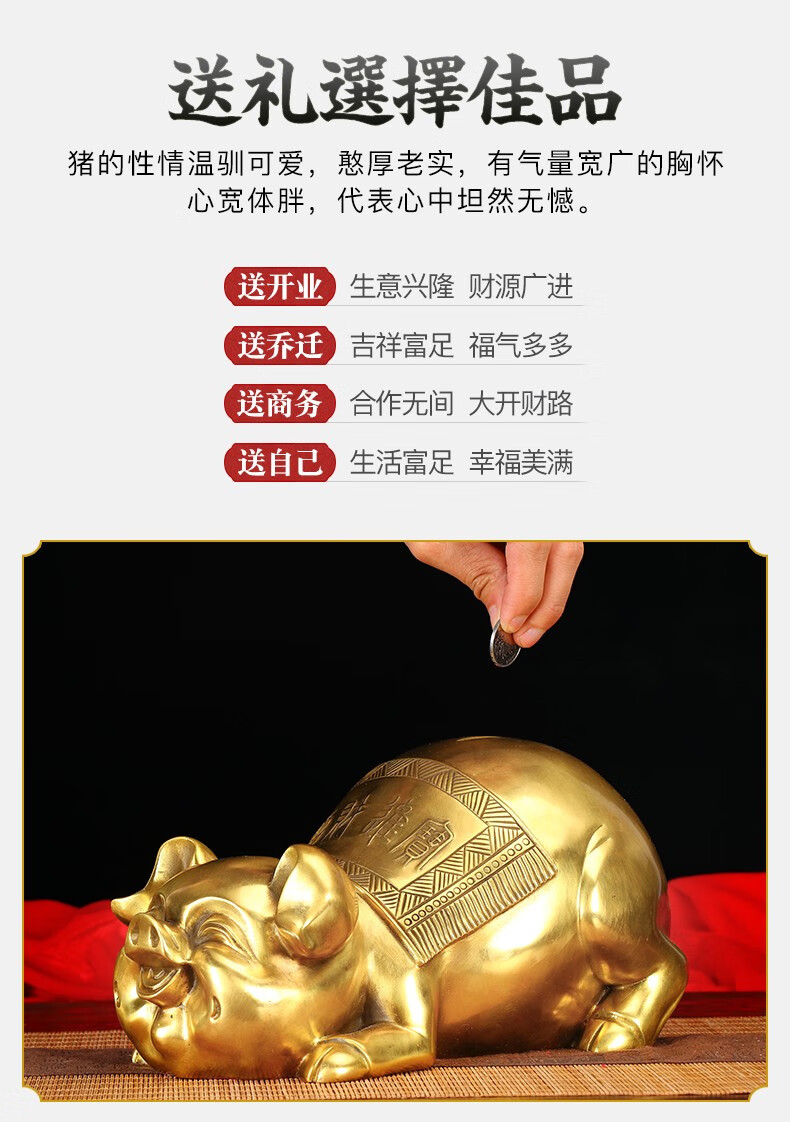 佰爵京客纯铜招财金猪摆件存钱罐生肖猪福猪聚财客厅玄关书房办公室