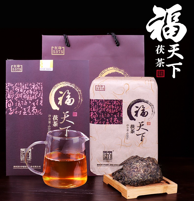 白沙溪安化黑茶手筑金花原叶茯砖茶叶礼盒福天下红印