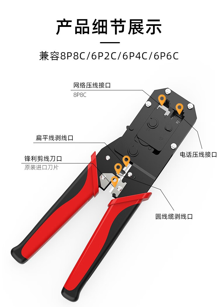 多功能网线钳套装水晶头压线钳家用五类六类专业级压接线网络钳 蓝色
