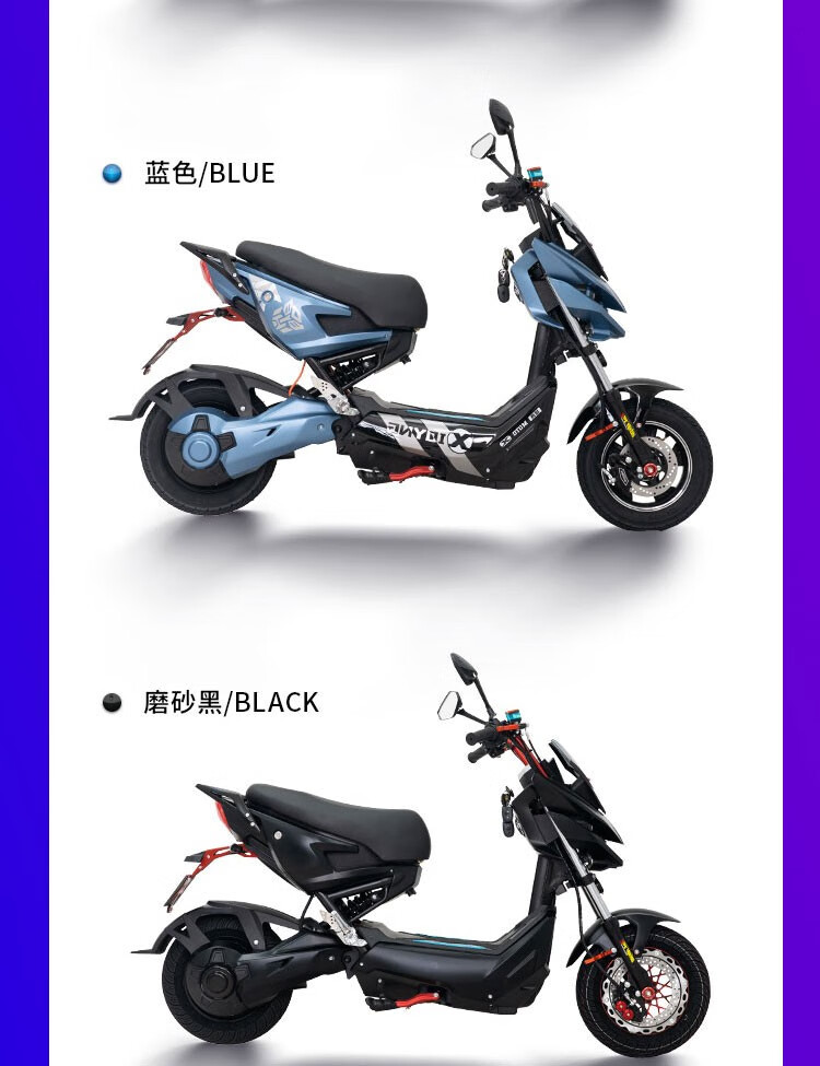 战狼极客x战警爆改电摩高速大功率定制72v两轮电动摩托车酷车 高配版