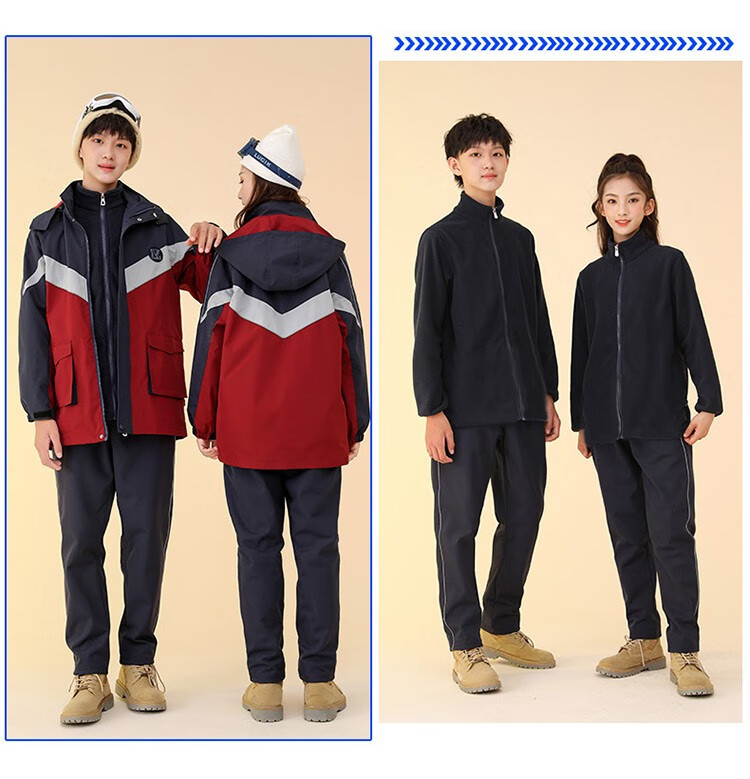 五六年级小学生冲锋衣校服套装加绒中学生高中班服秋冬季三件套幼儿园