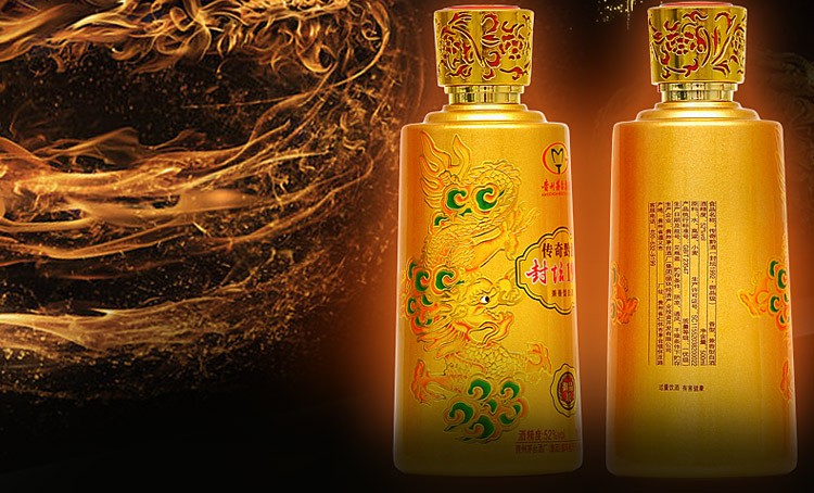 破损特价第二件1元茅台集团传奇黔酒封坛1992兼香型白酒金装52500ml单