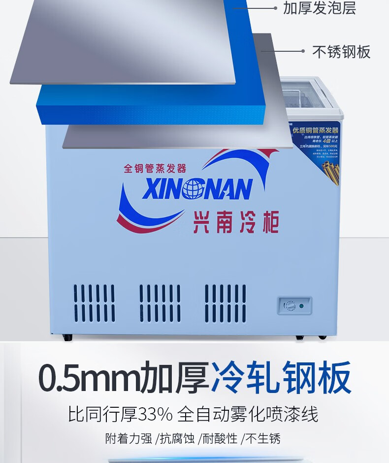 兴南商用冷柜190双温双箱冷藏冷冻保鲜柜大容量冰柜家用小型冰箱wdw