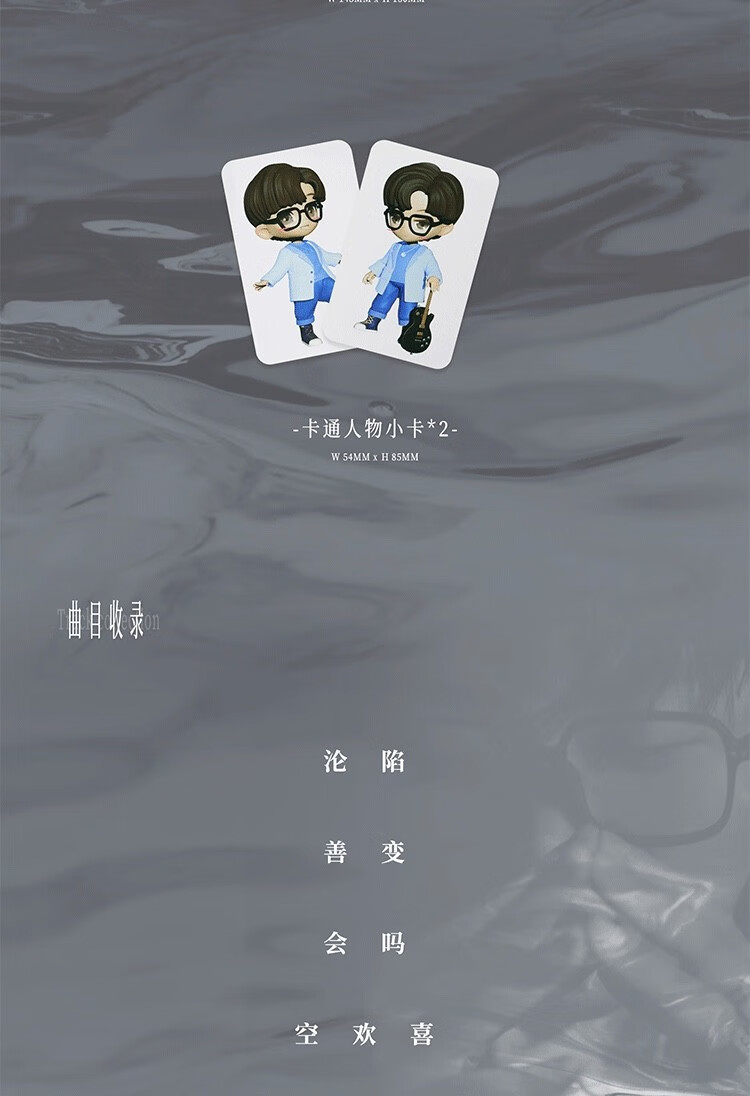 王靖雯首张实体专辑沦陷cd