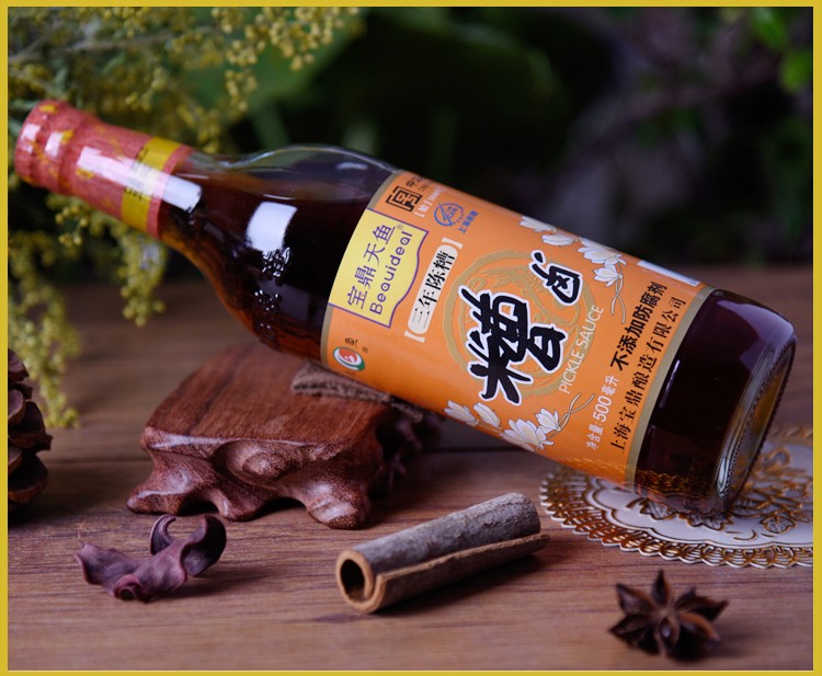上海宝鼎天鱼糟卤汁香糟卤辣糟卤糟卤毛豆泡椒凤爪卤料汁 香糟卤360ml