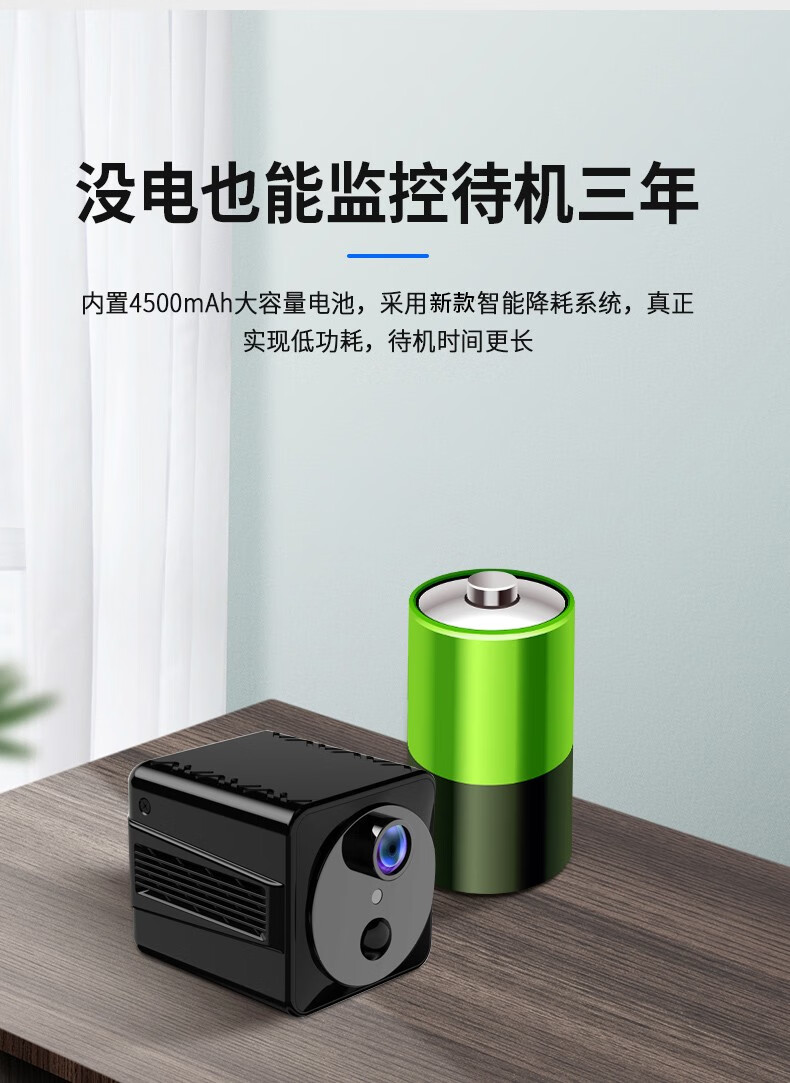 杰特康4g摄像头无线电池监控器高清4g网络摄像机摄头高清夜视手机wifi