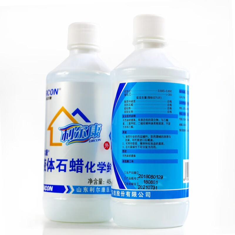 利尔康液体石蜡油润滑剂450ml50ml液体石蜡润滑油液体石蜡50ml5瓶装