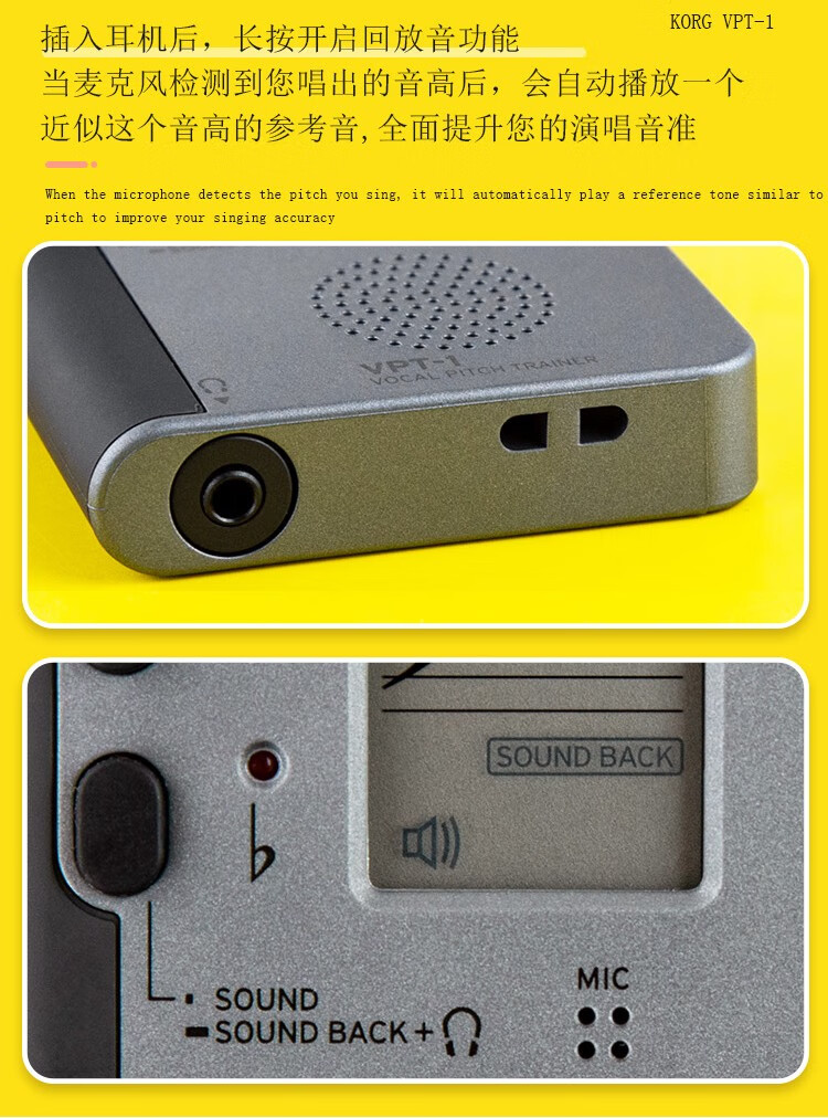 korgvpt1人声音准训练器五线谱识别调音器演唱歌曲声调练习器视唱声乐