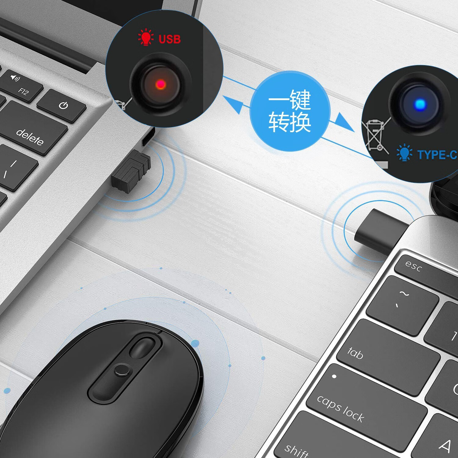 9-9type-c无线鼠标苹果笔记本usb-c接口双模接收器高分辨率静音鼠标汉