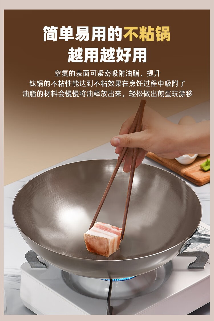 卢记钛锅纯钛炒锅不粘沾锅全钛家用炒菜锅燃气灶专用无涂层小炒锅20mm