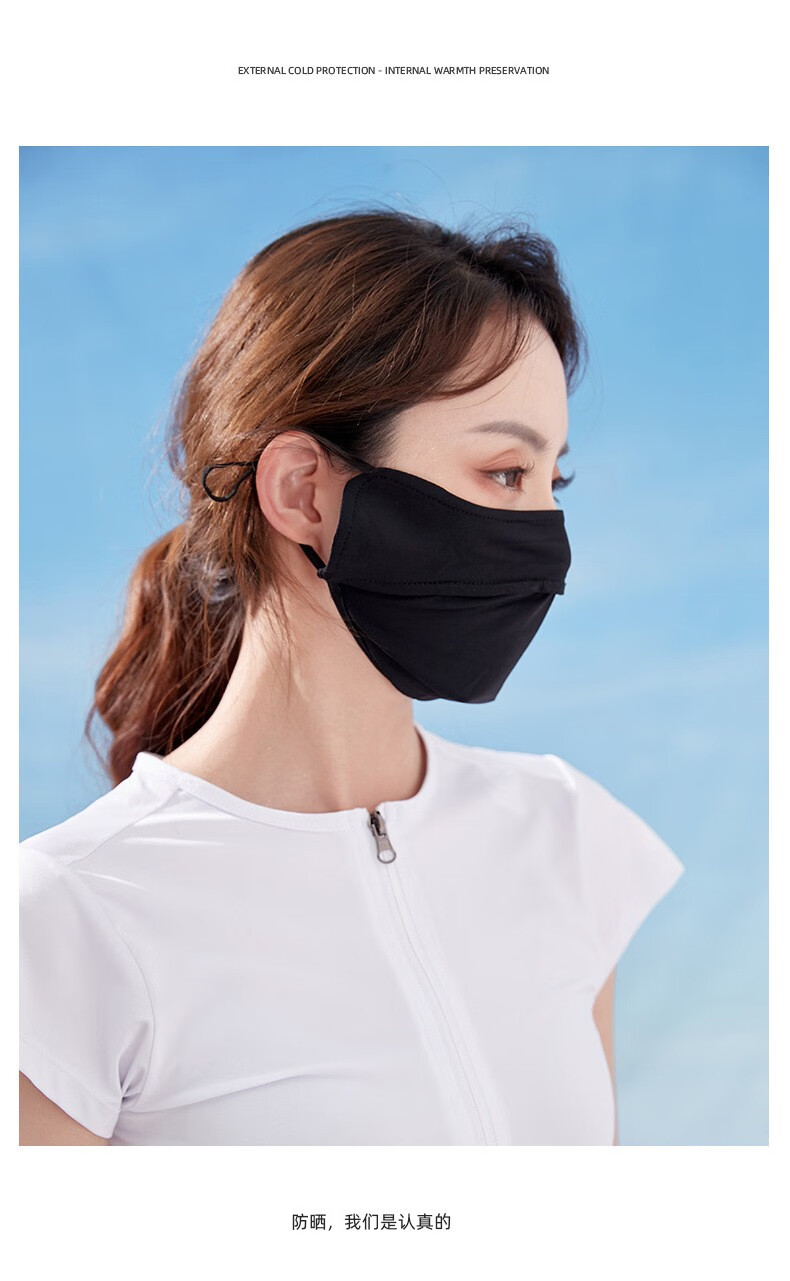泛行客防晒口罩女夏季新款防紫外线可清洗易呼吸户外骑行防尘全脸防晒