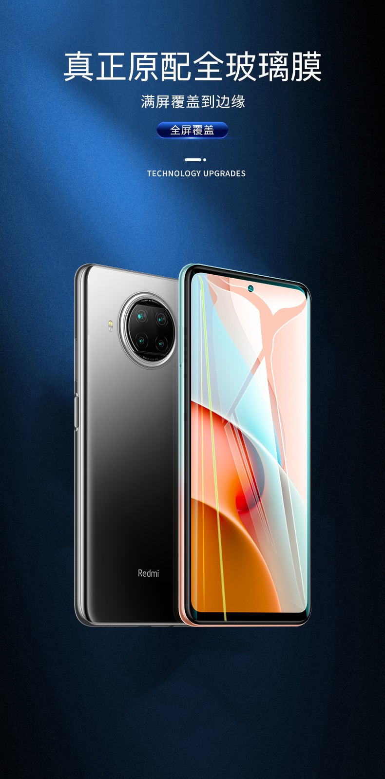 【2片装】喜日子 华为畅享20se钢化膜抗蓝光5g手机高清防指纹防爆玻璃