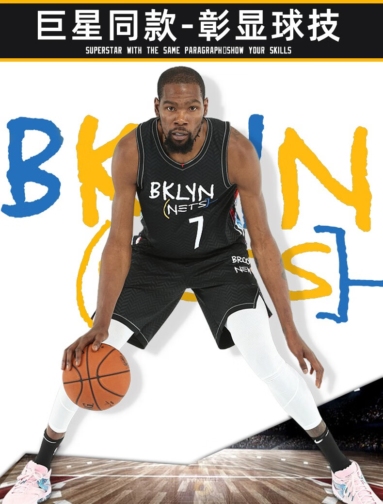 球衣城市版杜兰特哈登欧11文篮服套装男7号复古队服定制2号格里芬新