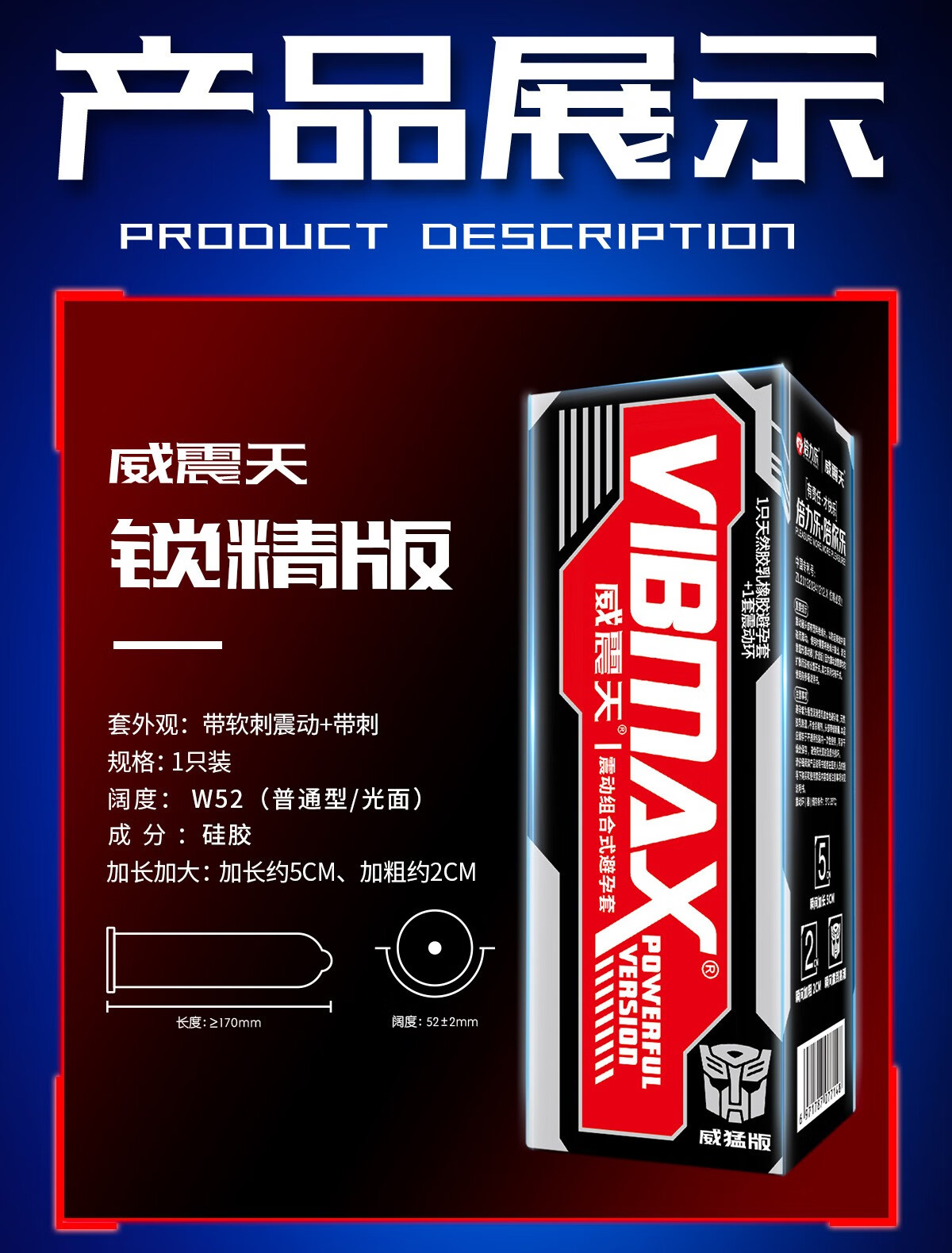 倍力乐振动避孕套男用情趣安全套刺套狼牙套螺纹浮点大颗粒振动避孕套