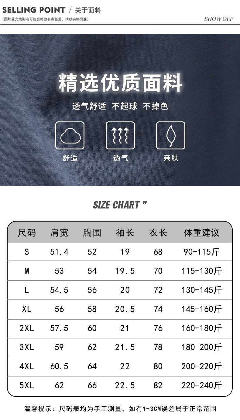 择肯夏季潮牌短袖t恤男宽松大码胖子日系潮流新疆棉男生圆领半袖体恤
