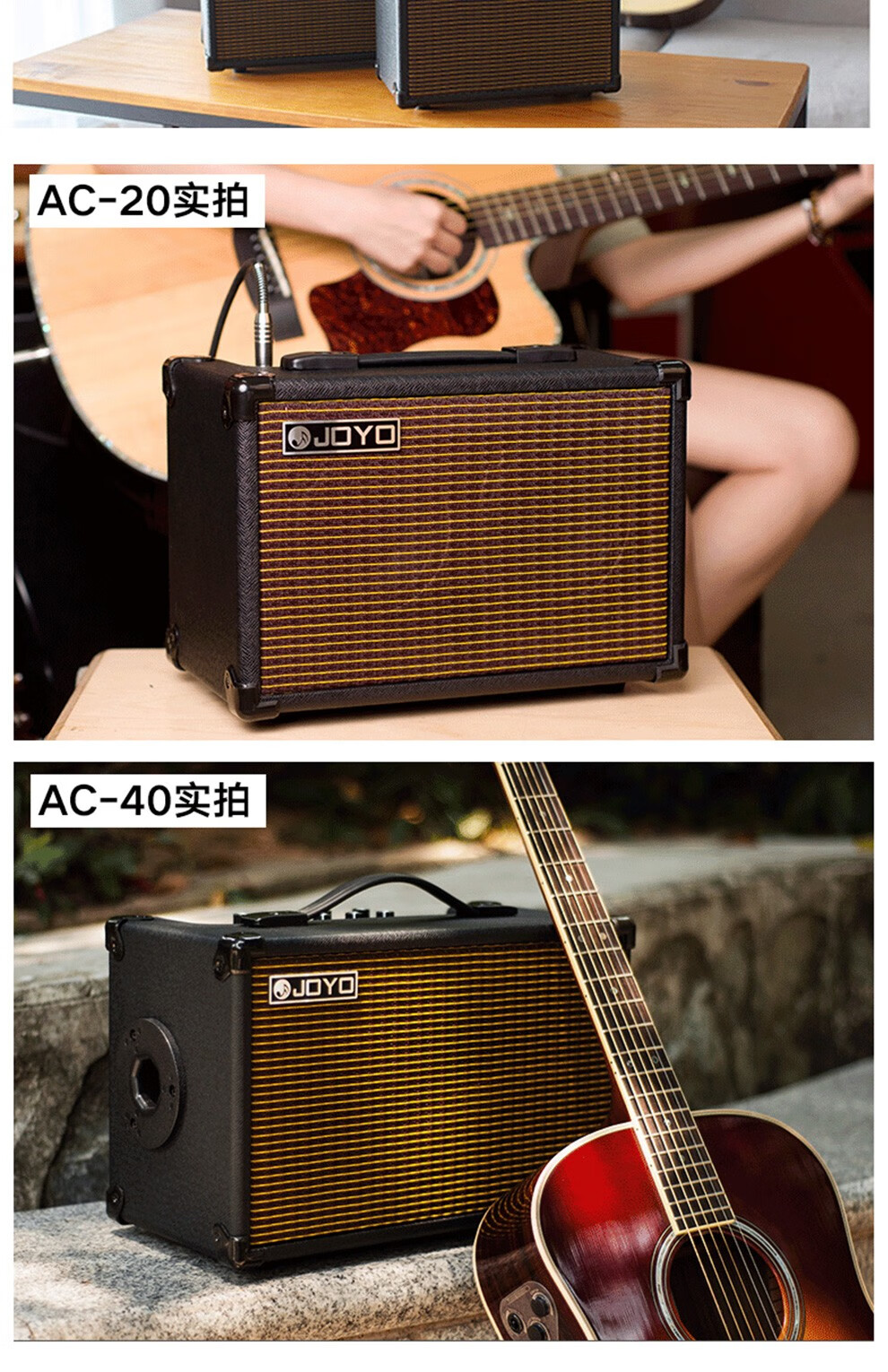 joyo卓乐ac40木吉他箱琴音箱民谣户外弹唱充电街头便携乐器音响 ac20