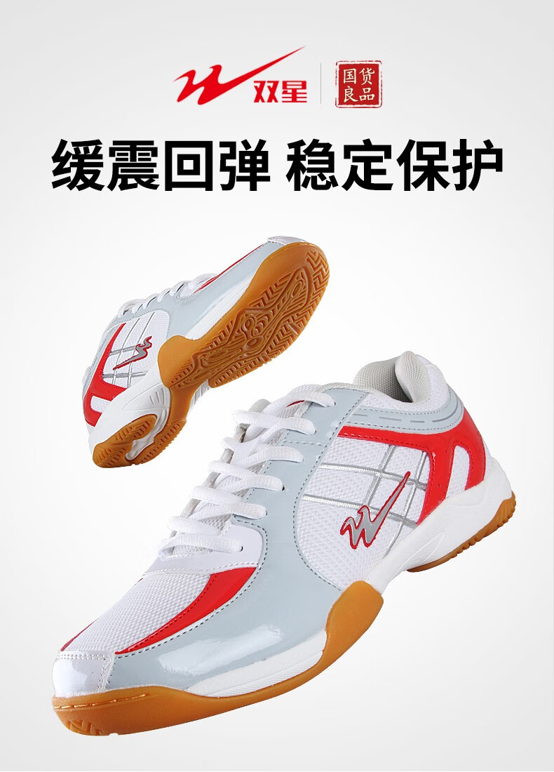 双星名人羽毛球鞋男训练鞋女2021夏季新款透气舒适户外防滑耐磨运动鞋