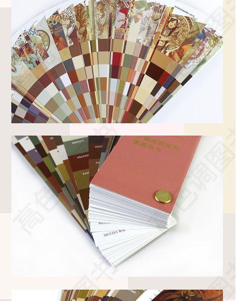大艺术家系列mucha慕夏色卡配色色卡穆夏画册色彩搭配绘画大师绘画