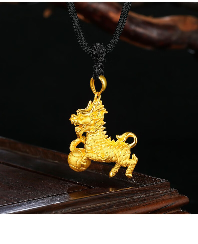 老凤凰同款【限定款】麒麟戏珠 黄金麒麟吊坠男士金项链999足金转运珠