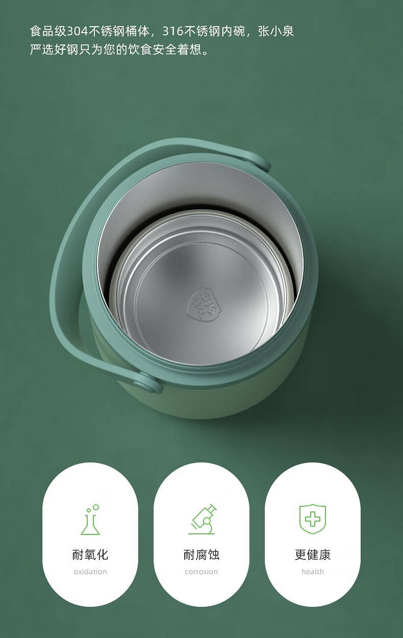 张小泉保温饭盒多层316不锈钢保温桶成人儿童学生便当盒大容量上班族