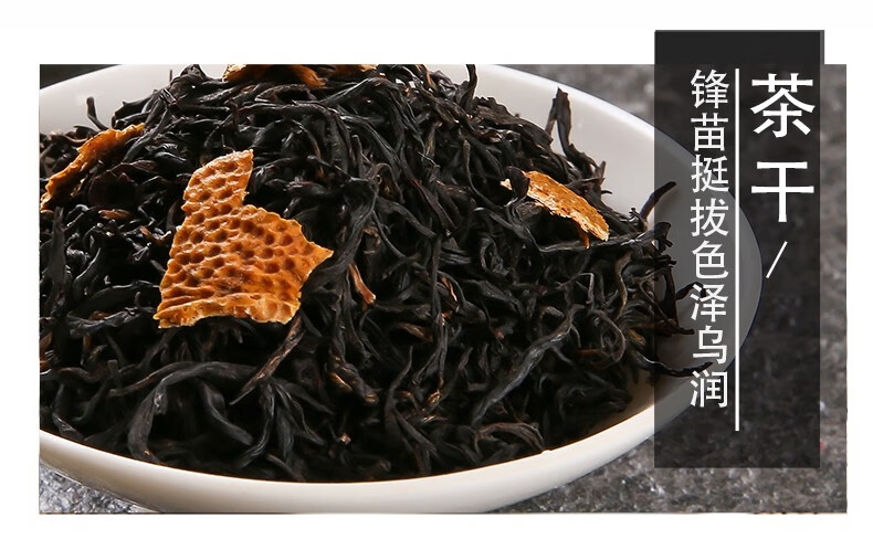 宁红柑红茶 陈皮柑红茶送礼礼品33g*10颗高档礼盒装【图片 价格 品牌