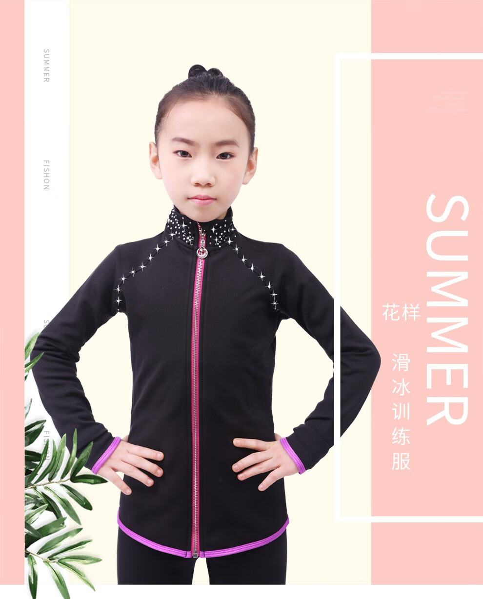 冰上运动花样滑冰服花样滑冰训练服比赛服儿童滑冰服装成人女滑冰裤子