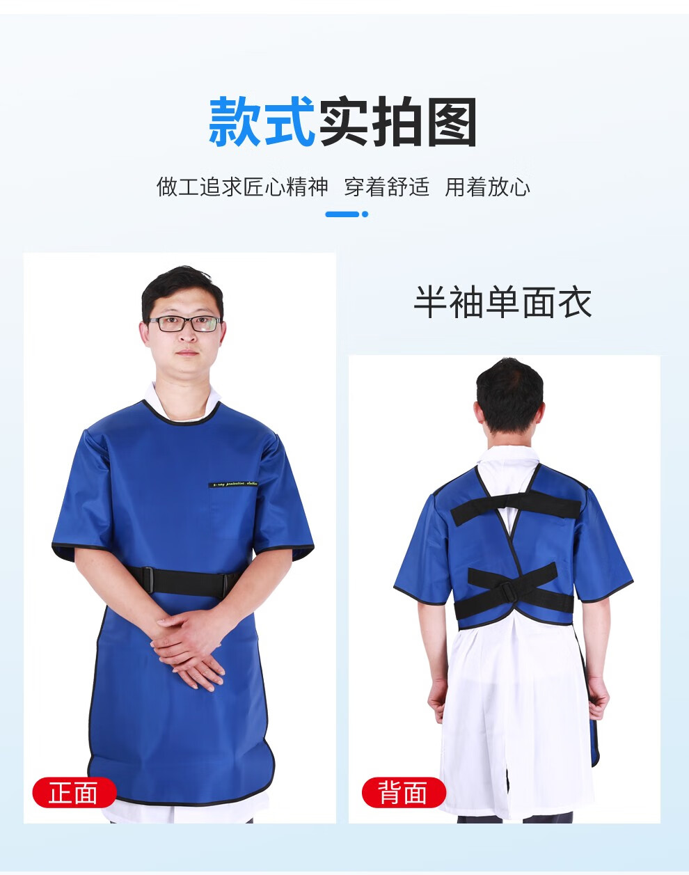 铅衣x射线防护服 防辐射服套装 放射科ct口腔牙科粒子植入 铅围裙眼镜