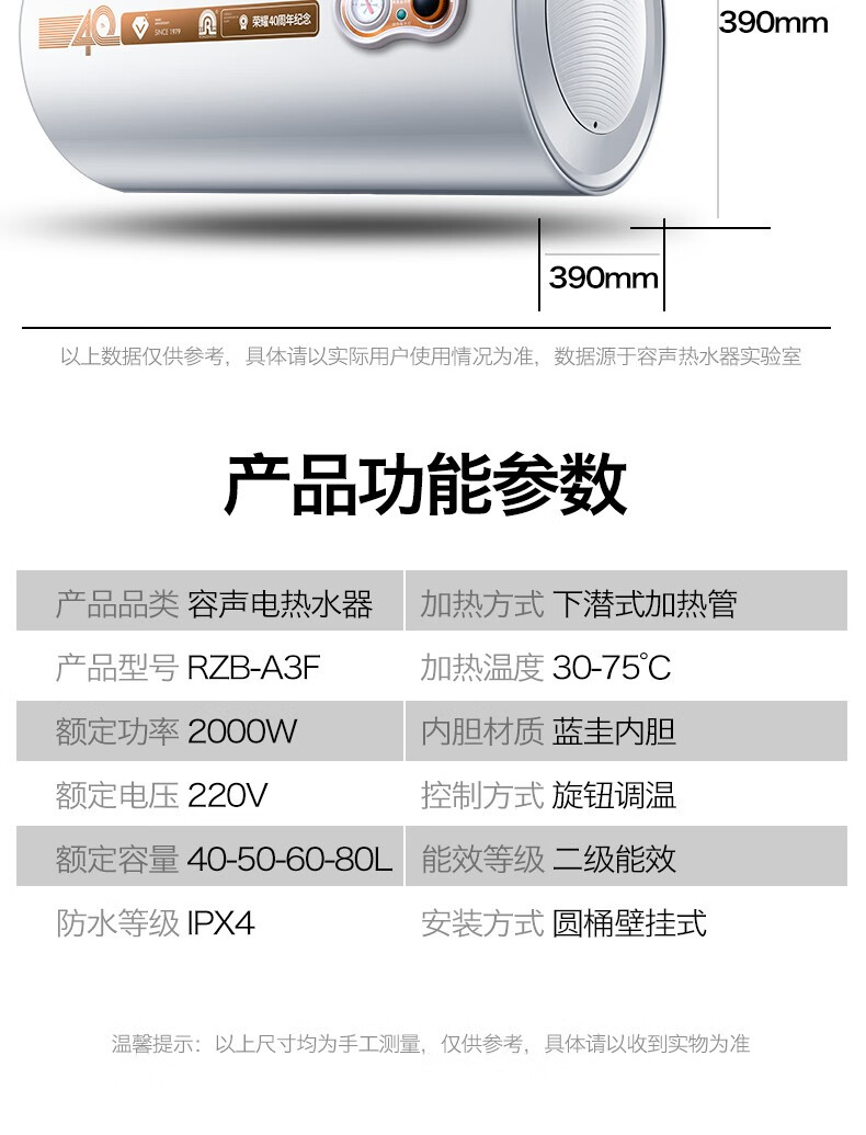 容声电热水器2kw速热家电热水器家用储水式电热水器双重防电x150升