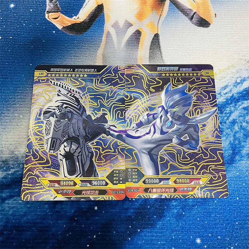 奥特曼豪华版第六七弹金沙原版双人拼图卡全套绝版卡单卖儿童梦想玩具