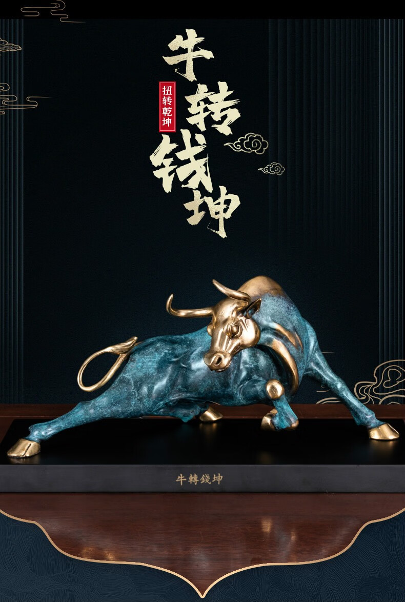 牛摆件新中式客厅玄关办公室装饰开业送礼高档工艺品 扭转乾坤黄色