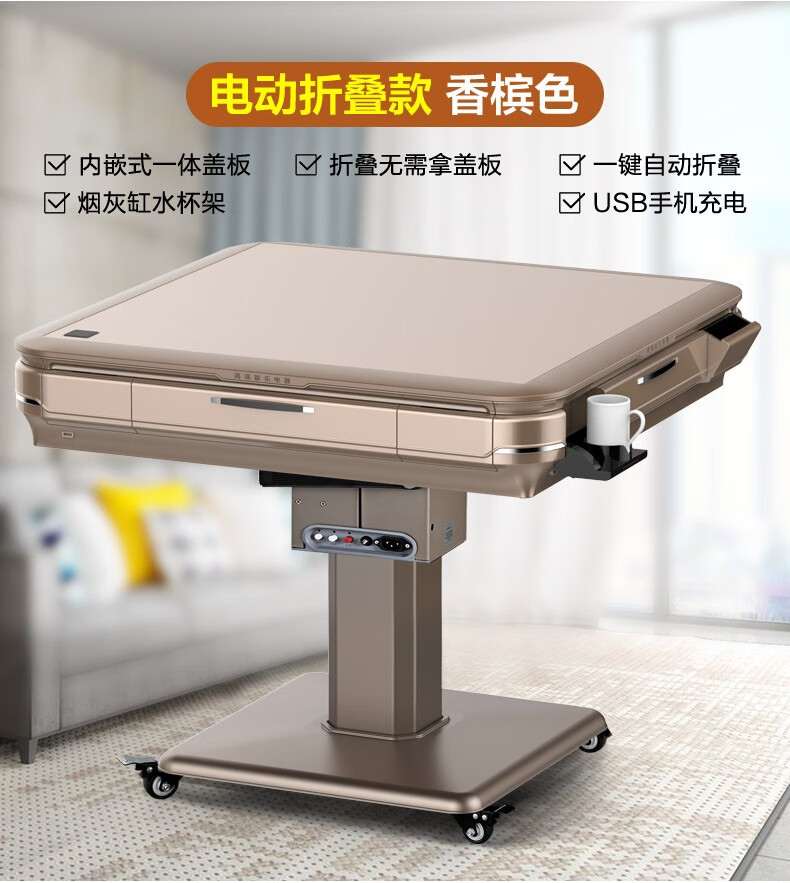 世和新款全自动麻将机餐桌两用折叠家用电动静音麻将机取暖折叠机麻