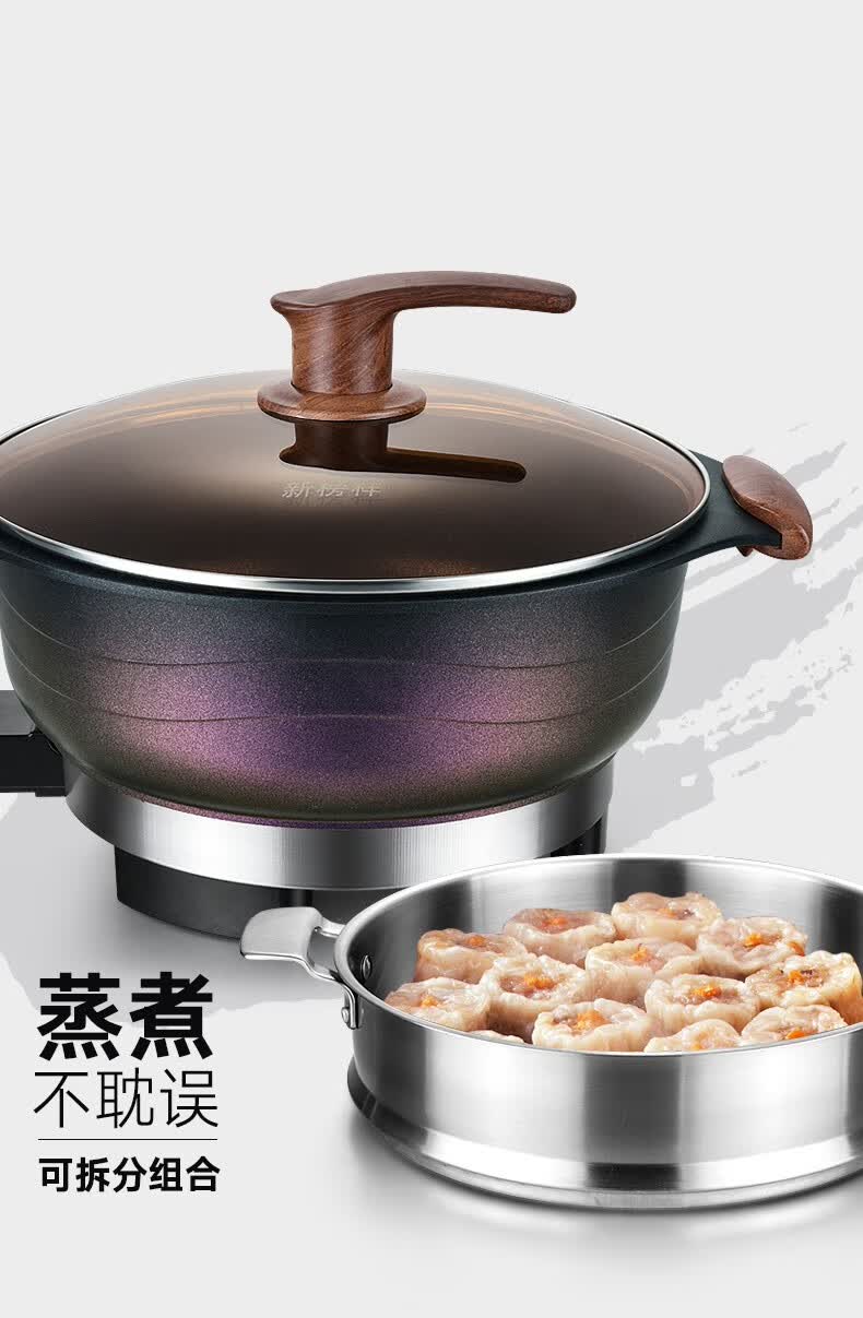 美菱电火锅电锅鸳鸯锅多功能一体锅家用麦饭石涮锅不粘锅无烟学生宿舍