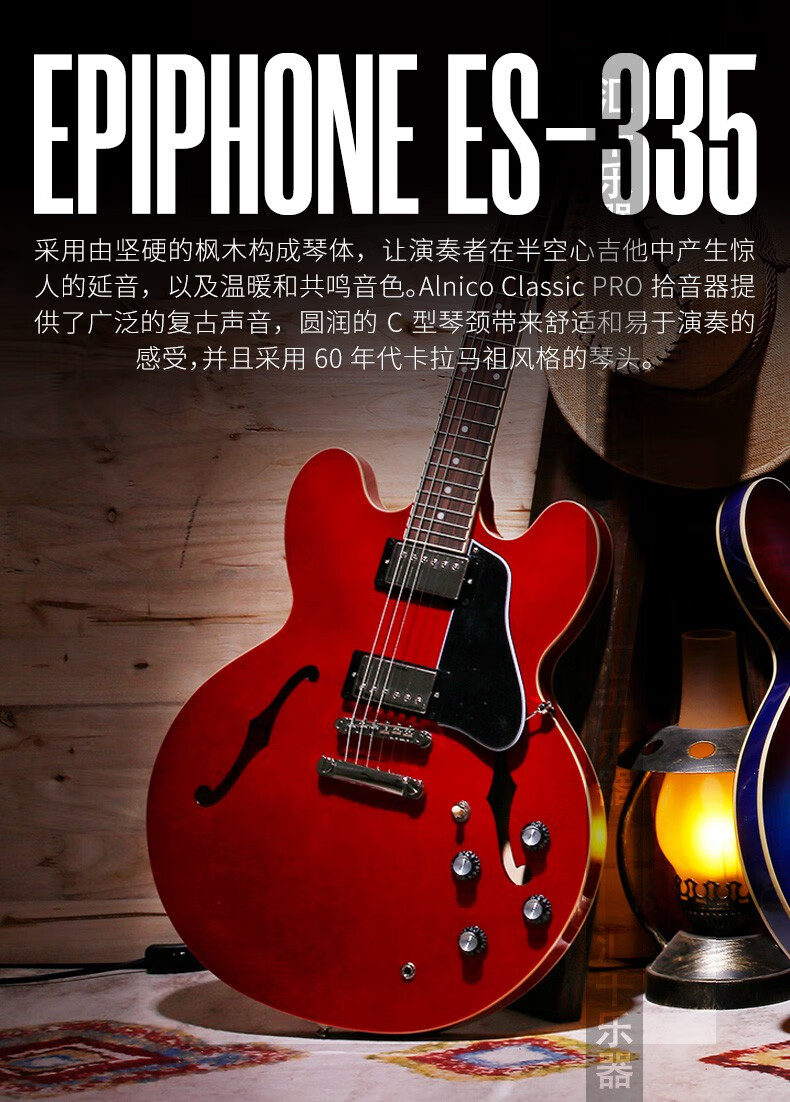 epiphone易普锋es339es335枫木贴面半空心琴f孔爵士