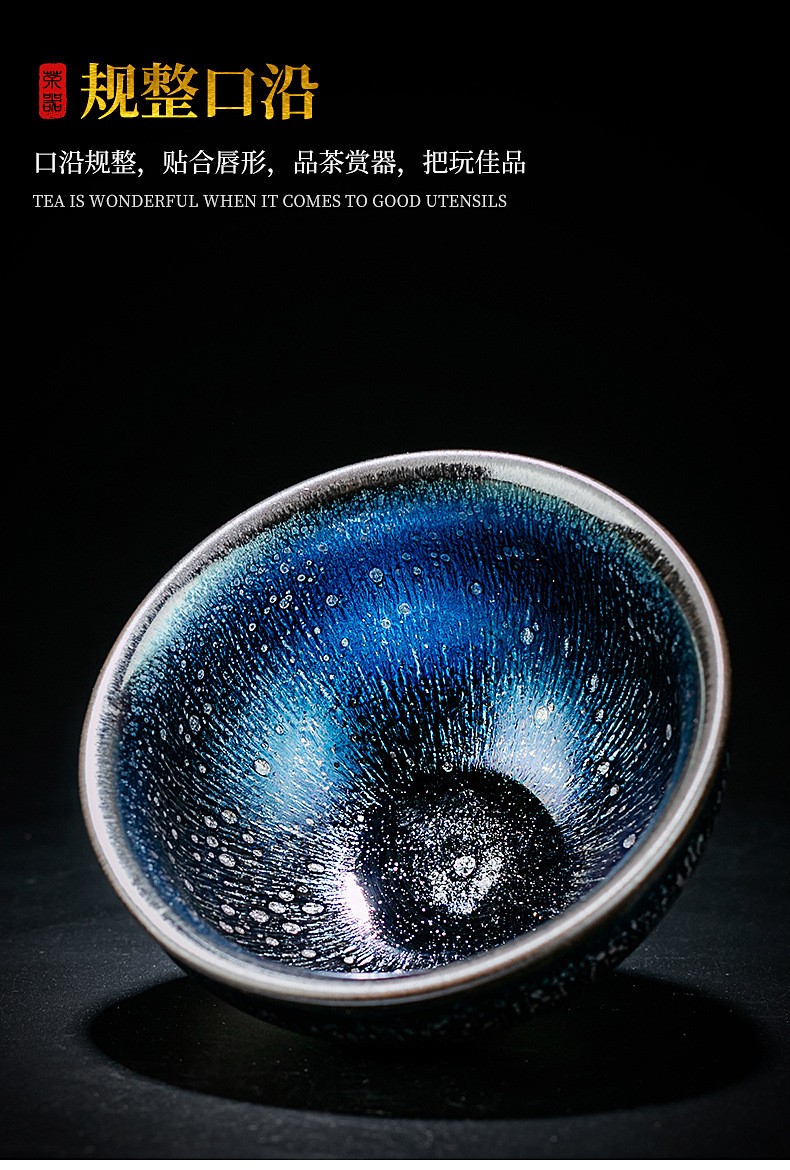 蓝色妖妃油滴盏茶杯天然原矿釉铁胎茶具杯子主人杯单杯黑釉陶瓷建 