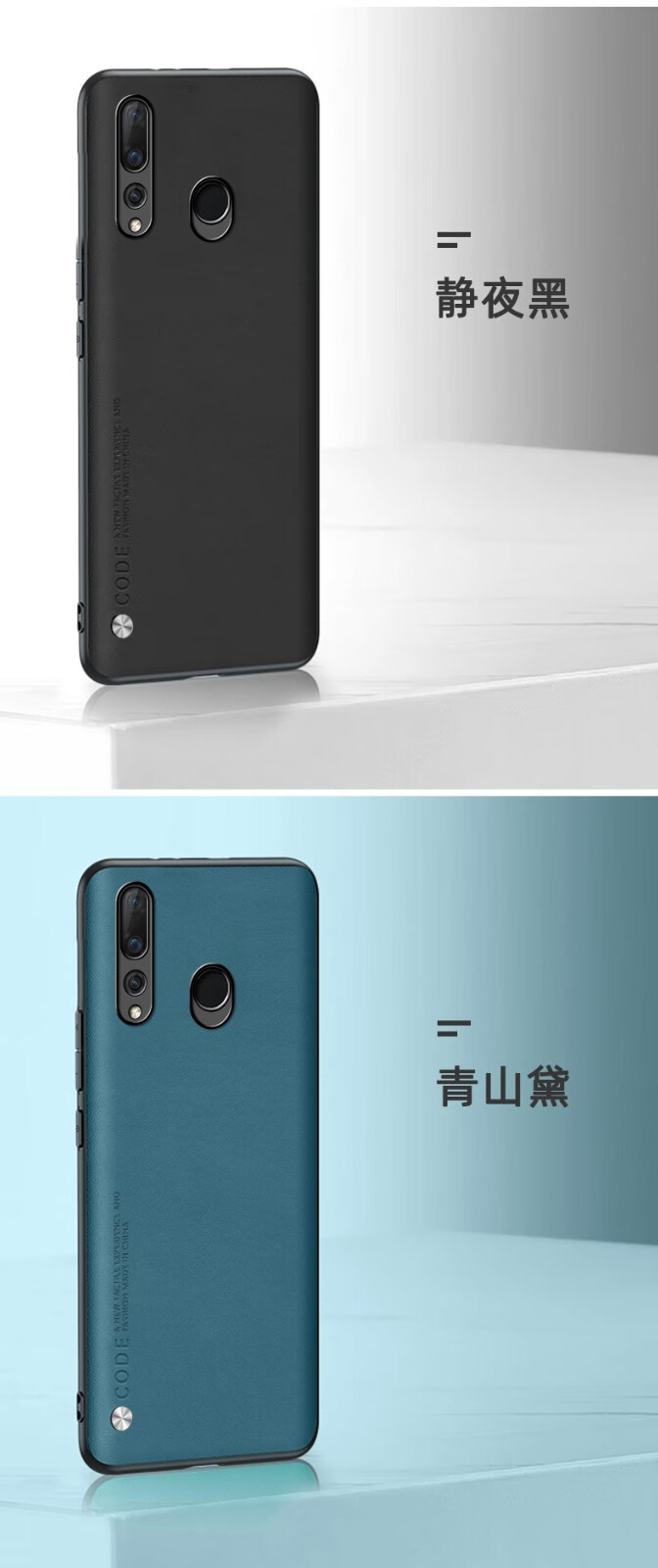 歌者华为nova4手机壳素皮保护套硅胶全包防摔潮男耐磨软壳女超薄抖音